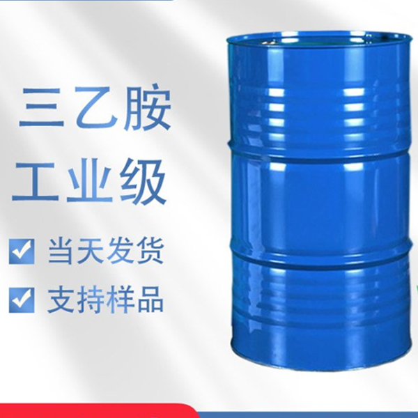 三乙胺的性质和稳定性(图1)